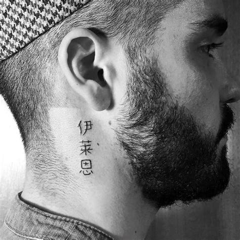 37 Small Neck Tattoos For Men