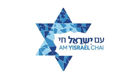 Am Yisrael Chai The Unity Of Israel Am Yisrael Chai The Unity Of Israel