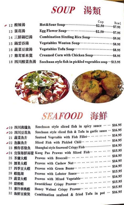 J Amp J Chinese Restaurant Issaquah Menu Prices Amp Restaurant Reviews