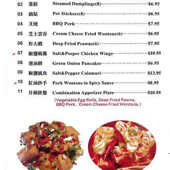 J Amp J Chinese Restaurant Issaquah Wa 98027 Menu Asian Chinese