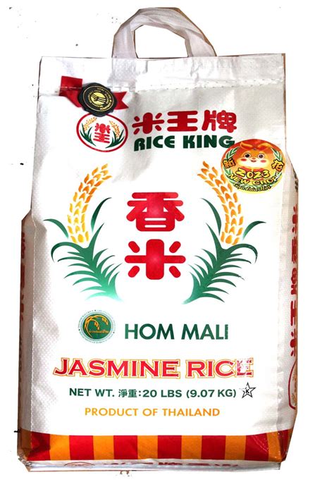 Rice King Jasmine Rice Itemroot Rice King Jasmine Rice Itemroot
