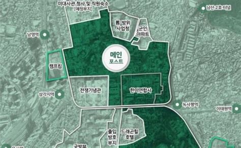 S Korea To Expand Size Of Proposed National Park In Yongsan Yonhap S Korea To Expand Size Of Proposed National Park In Yongsan Yonhap