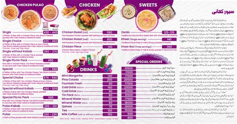 Savour Foods Menu Islamabad Read 2026 Updated Savour Foods Menu