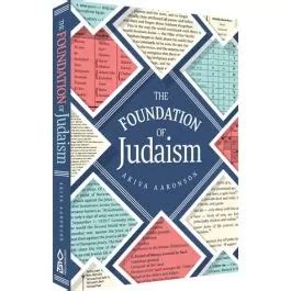 The Judaism Of The Poskim Jewish Books Feldheim Publishers