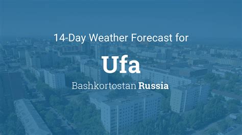 Ufa Weather Forecast