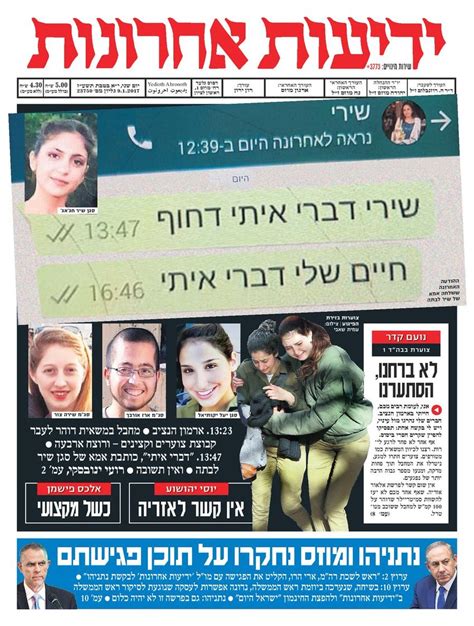 Yediot Ahronot Haberleri